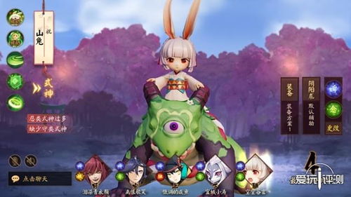 决战平安京首测 熟悉的阴阳师，别样的百鬼夜行