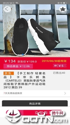 探索“京小兔”App 便捷智能的数字生活新助手