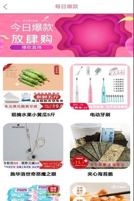 京小兔更新日志 跨越每一次迭代的成长足迹