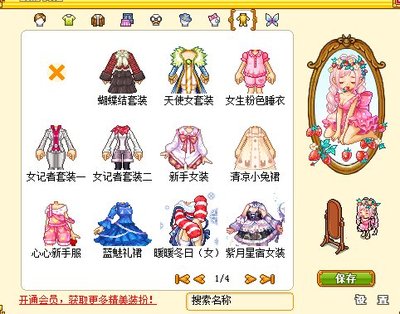 重开帖 出官网女孩半空