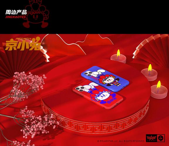 国风京剧文化ip《京小兔》国潮古风文创兔年ip形象